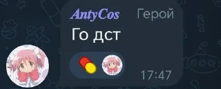 💊 emoji Гении из лостов Telegram sticker 15 of 93