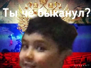 😡 emoji Башаровы Telegram sticker 17 of 32