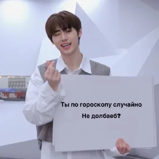 🖕 emoji Айдолы с листочками Telegram sticker 16 of 50
