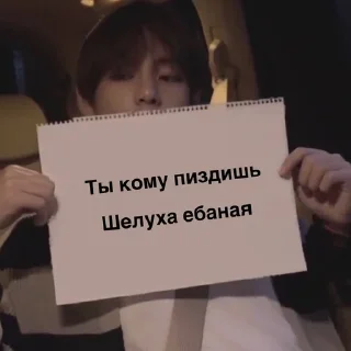 😒 emoji Айдолы с листочками Telegram sticker 6 of 50