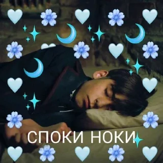 😴 emoji 🤭💗 Telegram sticker 12 of 27