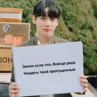 📱 emoji Айдолы с листочками Telegram sticker 8 of 50