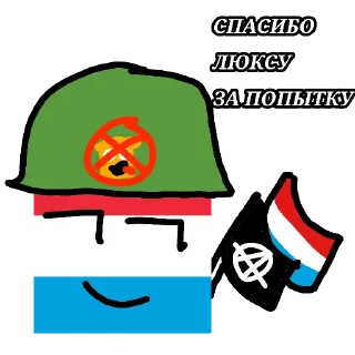 🫡 emoji Анархо-ДНР Telegram sticker 9 of 16