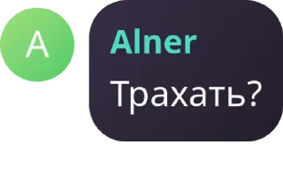 🤓 emoji Вєлікіє цитати Альнера Telegram sticker 1 of 11