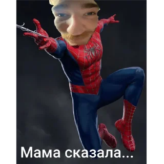 😑 emoji Стасик Telegram sticker 11 of 30