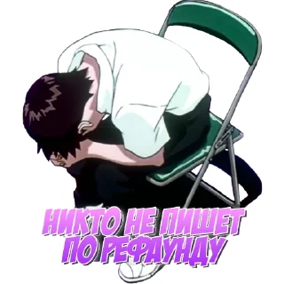 😢 emoji стасик Telegram sticker 5 of 19