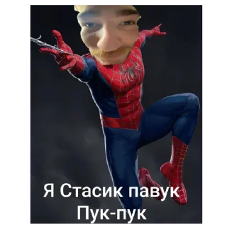 Sticker from Стасик