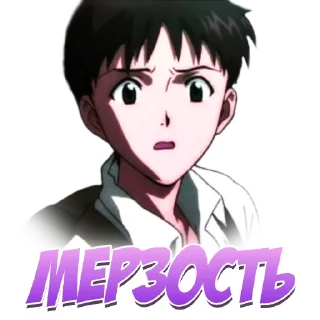 🤢 emoji стасик Telegram sticker 18 of 19