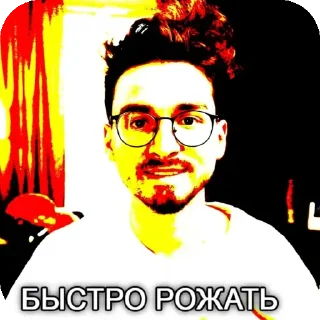 🖼 emoji Стикеры от Пяточки @StickersPackRobot Telegram sticker 21 of 47