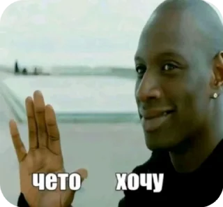 🌟 emoji пак пикми изгоев. Telegram sticker 5 of 80