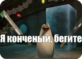 🌟 emoji пак пикми изгоев. Telegram sticker 13 of 80