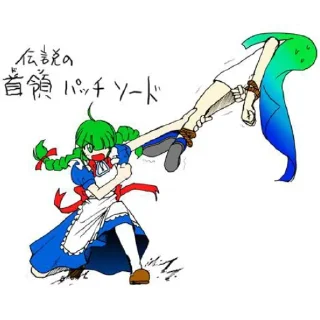 🥬 emoji 🖥️ ME-TAN by @an1meshn4yawik1pedia Telegram sticker 14 of 77
