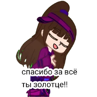 🥰 emoji Джейн, ес ес Telegram sticker 16 of 16