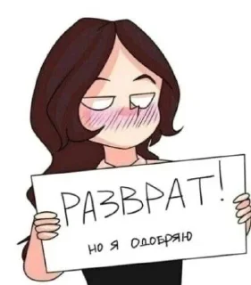 🌟 emoji mangaseex Telegram sticker 22 of 38