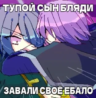 Sticker from серце ведьми 666 злые