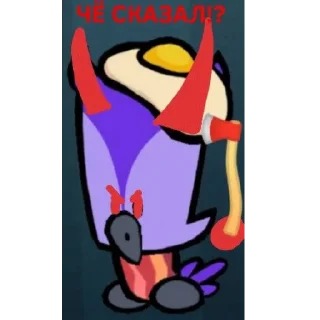 Sticker from suspects фил