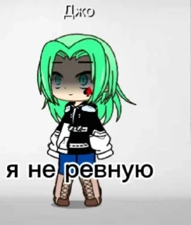 🌟 emoji Джо ^^ Telegram sticker 8 of 15
