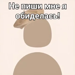 🤬 emoji Ня... Telegram sticker 9 of 15