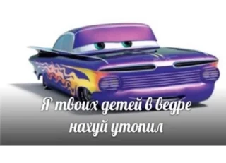 👶 emoji кчау) Telegram sticker 20 of 115