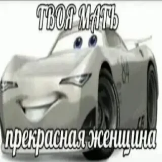Sticker from Кчау