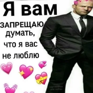 💗 emoji Я дед инсайд Telegram sticker 10 of 23