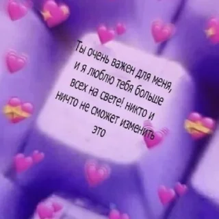 💗 emoji Я дед инсайд Telegram sticker 6 of 23