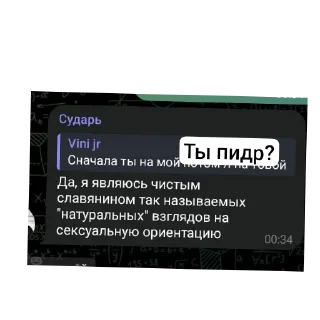 👍 emoji Хахах ты еблан Telegram sticker 8 of 18