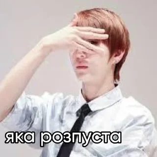 😏 emoji рай для пубєртата 1 @hanniegrl Telegram sticker 7 of 120