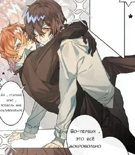 Sticker from Соукоки @vjuuuuk