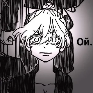 😶 emoji Senju~White••• Telegram sticker 17 of 59
