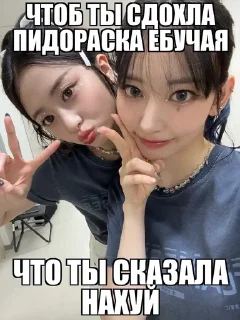 Sticker from лика рулит
