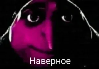 🤷‍♂ emoji Круто Telegram sticker 10 of 20