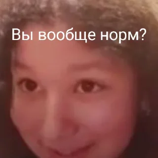 🤨 emoji Сабиночка 🙄🙄💗 Telegram sticker 9 of 27