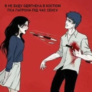 💔 emoji Дуров даун Telegram sticker 20 of 42