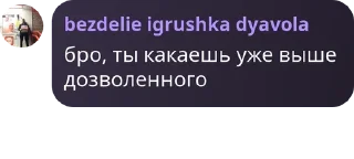 🦨 анальные мудрецы | by: @fxck_kkk, Telegram sticker 19 of 53