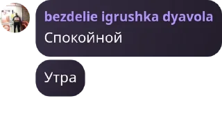 😴 анальные мудрецы | by: @fxck_kkk, Telegram sticker 10 of 53