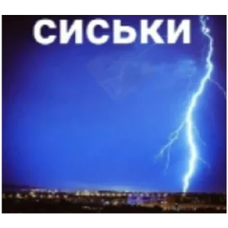Sticker from Супер стики