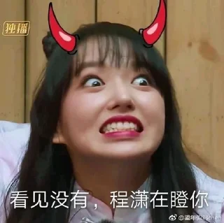 🐰 emoji ((🐰) chenxiao > Telegram sticker 18 of 40
