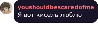 Sticker from polit chat, be like