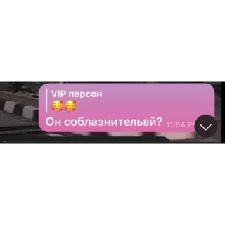😉 emoji тыквенная ночь от вип Telegram sticker 18 of 18