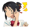 🤓 emoji Kimi no Na wa Telegram sticker 4 of 40