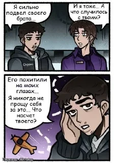 🌟 emoji Комиксы мини.⚡️ Telegram sticker 1 of 40
