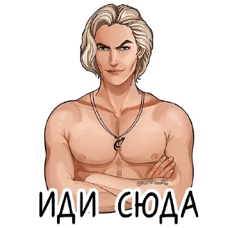 😈 emoji Romance Club Telegram sticker 19 of 29