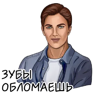 😌 emoji Romance Club Telegram sticker 9 of 29
