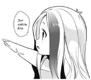 🗡 emoji Пошёл нахуй Telegram sticker 23 of 113