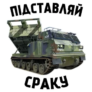 🧨 emoji By @military_u Telegram sticker 19 of 34