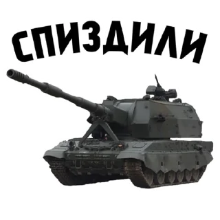 Sticker from By @military_u