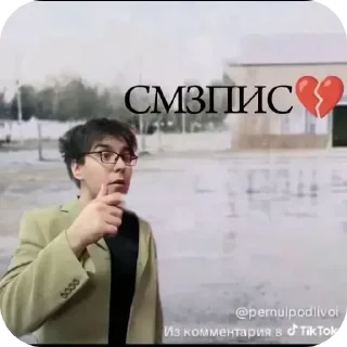 😔 emoji БОЛЬШЕ ⇨ @CLOOBHUB МЕМЫ MEMES TG ТГ MARVEL МАРВЕЛ Telegram sticker 22 of 120