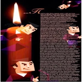 🕯 emoji what the hell sure Telegram sticker 7 of 50
