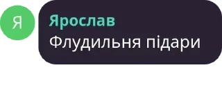 😎 Файний гей клуб козаки, Telegram sticker 9 of 25